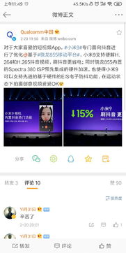 抖音如何把字幕換掉華為,抖音如何把字幕換掉華為手機(jī)