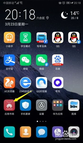 抖音如何把字幕換掉華為,抖音如何把字幕換掉華為手機(jī)