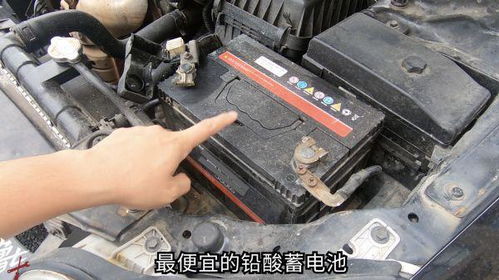 汽車電瓶需要多少錢,更換汽車電瓶多少錢