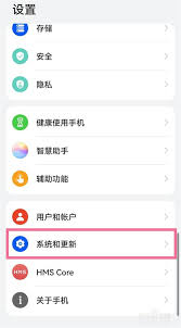 華為如何取消屏幕小圓點(diǎn),華為如何取消屏幕小圓點(diǎn)圖標(biāo)