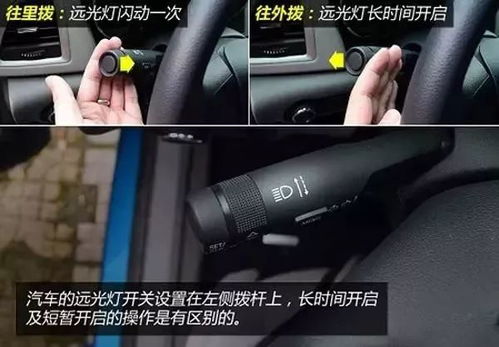 汽車遠(yuǎn)光燈能看到多少米,汽車遠(yuǎn)光燈能看到多少米的東西
