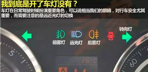 汽車遠(yuǎn)光燈能看到多少米,汽車遠(yuǎn)光燈能看到多少米的東西