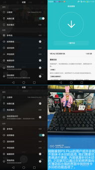 如何將華為屏幕改黑白,如何將華為屏幕改黑白模式