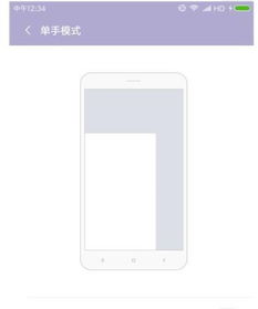 小米手機分身文件怎么,小米手機分身文件怎么打開