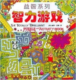 智力游戲比賽有哪些,智力游戲比賽有哪些類型 智力游戲比賽有哪些,智力游戲比賽有哪些類型