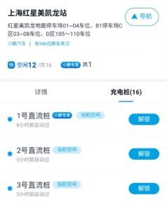汽車充值最低充多少電,汽車充值最低充多少電費