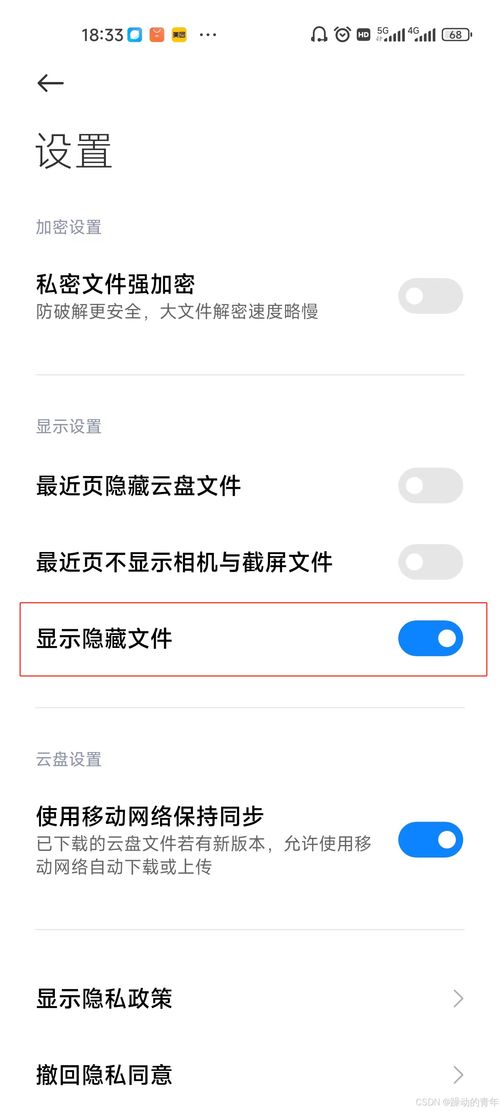 小米手機怎么比較快,小米手機怎么快速刪除應用公共文件