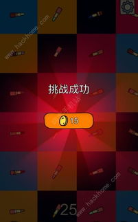 游戲攻略口紅怎么玩,游戲攻略口紅怎么玩教程