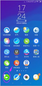 小米手機(jī)攔截怎么關(guān)閉,小米電話攔截怎么關(guān)閉
