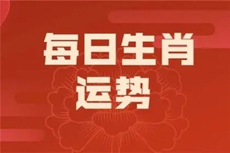 山頭火2017運(yùn)勢如何（山頭火今年運(yùn)勢）