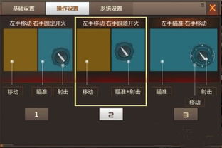 cf怎么操作游戲攻略,cf怎么操作游戲攻略圖