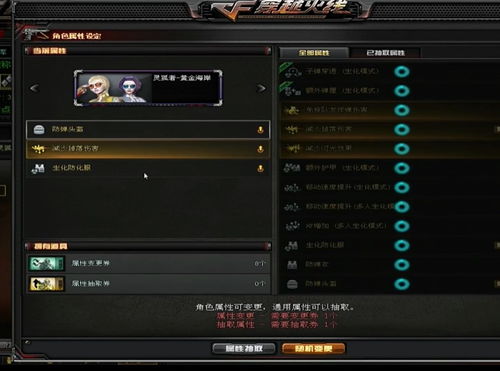 cf怎么操作游戲攻略,cf怎么操作游戲攻略圖