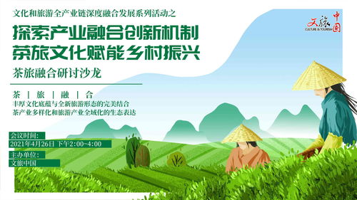 農(nóng)旅融合做什么項(xiàng)目賺錢,農(nóng)旅融合做什么項(xiàng)目賺錢快