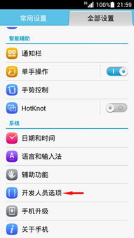 華為平板如何導(dǎo)入mp3,華為平板如何導(dǎo)入mp3格式 華為平板如何導(dǎo)入mp3,華為平板如何導(dǎo)入mp3格式