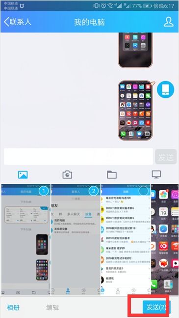 華為如何拍照片轉(zhuǎn)文字,華為如何拍照片轉(zhuǎn)文字發(fā)送