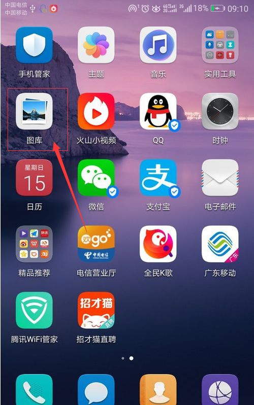 華為如何拍照片轉(zhuǎn)文字,華為如何拍照片轉(zhuǎn)文字發(fā)送