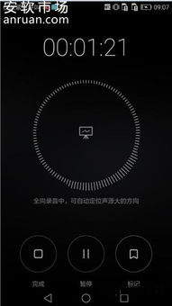 華為p9如何傳歌曲,華為p9如何傳歌曲到mp3