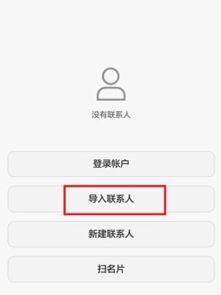 華為p9如何傳歌曲,華為p9如何傳歌曲到mp3