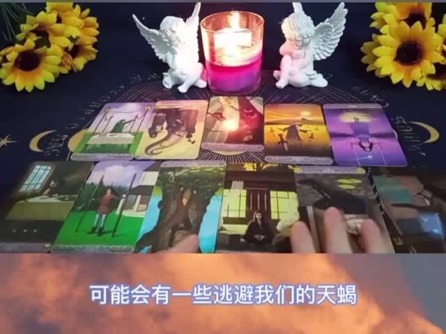 占卜天蝎復(fù)合運(yùn)勢(shì)如何（天蝎座復(fù)合的預(yù)兆）