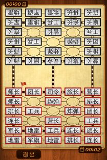 軍旗游戲都有哪些玩法,軍旗游戲都有哪些玩法啊