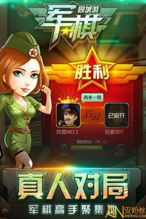 軍旗游戲都有哪些玩法,軍旗游戲都有哪些玩法啊