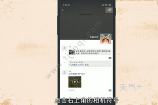 圖片游戲攻略怎么發(fā),圖片游戲攻略怎么發(fā)到朋友圈