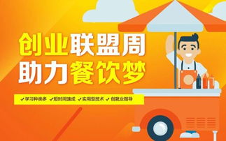 小本兒賺錢(qián)項(xiàng)目是什么意思,小本兒賺錢(qián)項(xiàng)目是什么意思啊