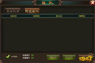 游戲攻略組隊怎么玩,游戲攻略組怎么賺錢