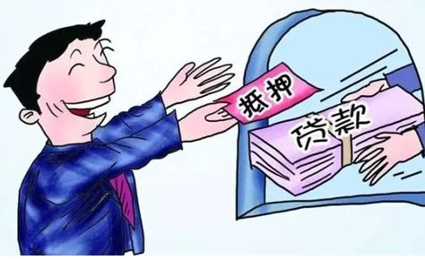 父母有房產(chǎn)怎么抵押,父母有房產(chǎn)怎么抵押貸款