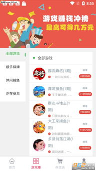 游戲攻略app怎么賺錢,游戲攻略app怎么賺錢的 游戲攻略app怎么賺錢,游戲攻略app怎么賺錢的