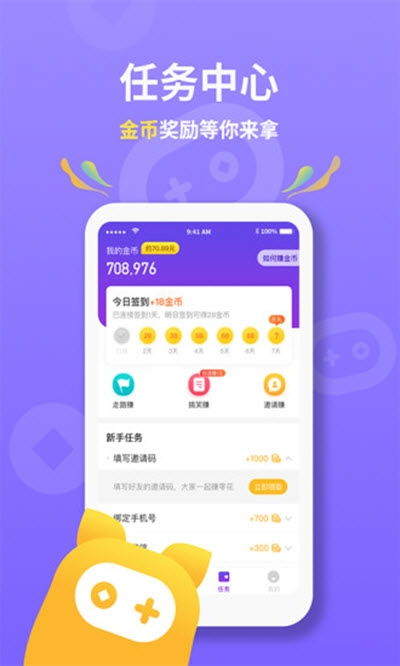 游戲攻略app怎么賺錢,游戲攻略app怎么賺錢的 游戲攻略app怎么賺錢,游戲攻略app怎么賺錢的