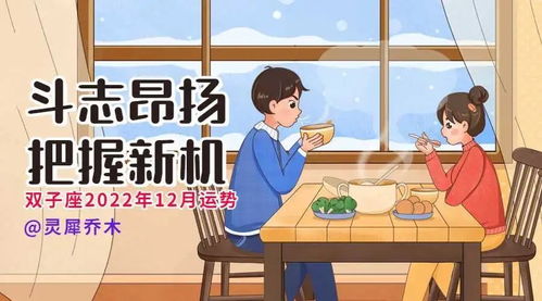 雙子座今年考試運(yùn)勢(shì)如何（雙子座2022年考試運(yùn)勢(shì)）