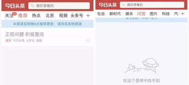 頭條房產(chǎn)欄目怎么關(guān)閉,今日頭條取消了房產(chǎn)頻道