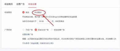 頭條房產(chǎn)欄目怎么關(guān)閉,今日頭條取消了房產(chǎn)頻道