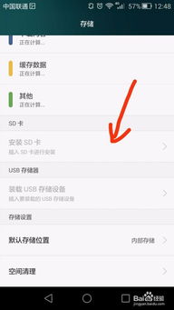 華為儲(chǔ)存卡如何下載音頻,華為儲(chǔ)存卡如何下載音頻文件