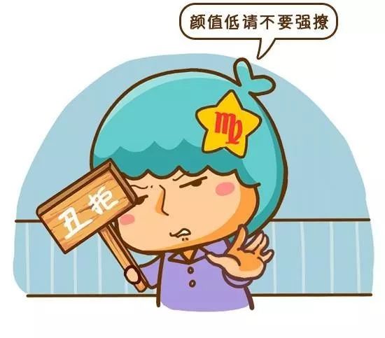 什么星座會原諒暴力,什么星座會原諒暴力男
