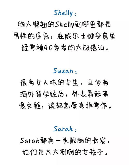 如何從名字看運(yùn)勢（名字看命運(yùn)準(zhǔn)不準(zhǔn)）