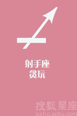 12星座婚姻忌諱什么,12星座的婚姻配對(duì)