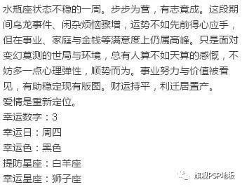 雙子本周運(yùn)勢(shì)友誼如何（雙子座本周運(yùn)勢(shì)詳解）