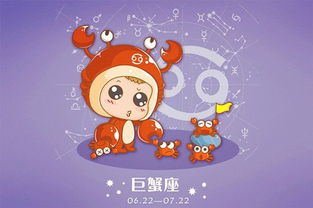 巨蟹座整體運(yùn)勢(shì)如何（巨蟹座運(yùn)勢(shì)第一星座網(wǎng)）