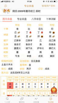 77年出生每月運(yùn)勢如何（77年一生運(yùn)勢如何）