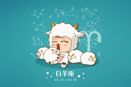 白羊座十一月運勢如何（白羊座十一月運勢如何呢）