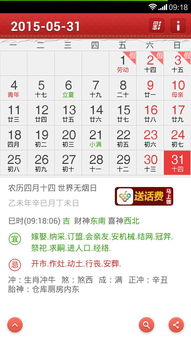 如何算出今日的運勢（怎么看今日運勢）