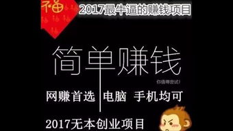 學(xué)什么容易出項(xiàng)目賺錢(qián)快,學(xué)什么容易出項(xiàng)目賺錢(qián)快一點(diǎn)