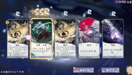 燈謎怎么解鎖游戲攻略,燈謎怎么解鎖游戲攻略視頻