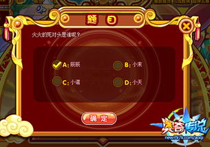 燈謎怎么解鎖游戲攻略,燈謎怎么解鎖游戲攻略視頻