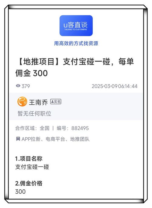 支付寶有什么項目賺錢的,支付寶有什么項目賺錢的軟件 支付寶有什么項目賺錢的,支付寶有什么項目賺錢的軟件