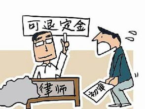 房產(chǎn)定金不退怎么賠,房子定金不退怎么處理