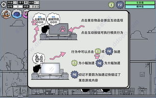 眾生游戲攻略怎么買藥,眾生游戲攻略各個選擇 眾生游戲攻略怎么買藥,眾生游戲攻略各個選擇