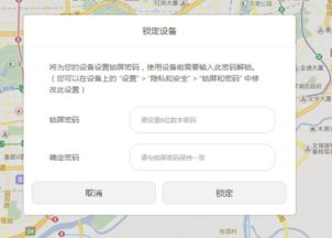 華為系統(tǒng)如何改密碼鎖,華為系統(tǒng)如何改密碼鎖屏